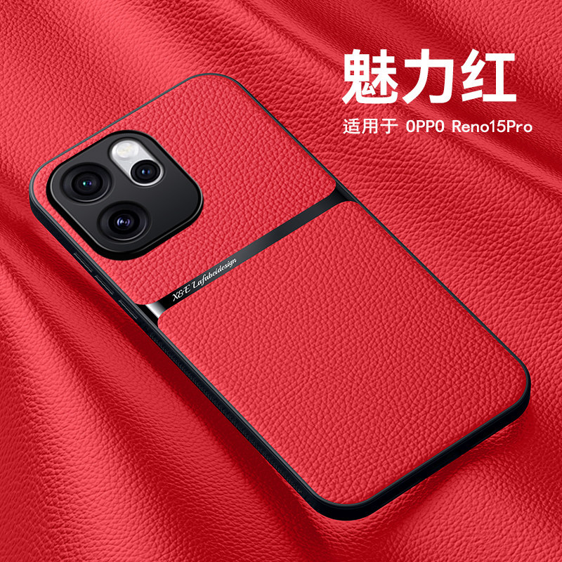 适用opporeno15手机壳reno15pro保护PLV皮纹套oppo镜头全包PLW110防摔5G软边OPOP硬Reon男女生155g新款OP轻薄