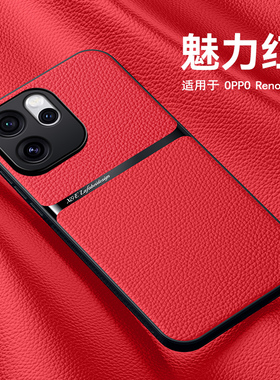 适用opporeno15手机壳reno15pro保护PLV皮纹套oppo镜头全包PLW110防摔5G软边OPOP硬Reon男女生155g新款OP轻薄