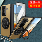 适用华为荣耀MagicVS3手机壳Magic折叠屏VS3保护套FLC一AN00全包中轴FLCAN防摔migac支架mgaic男女新款 高级感
