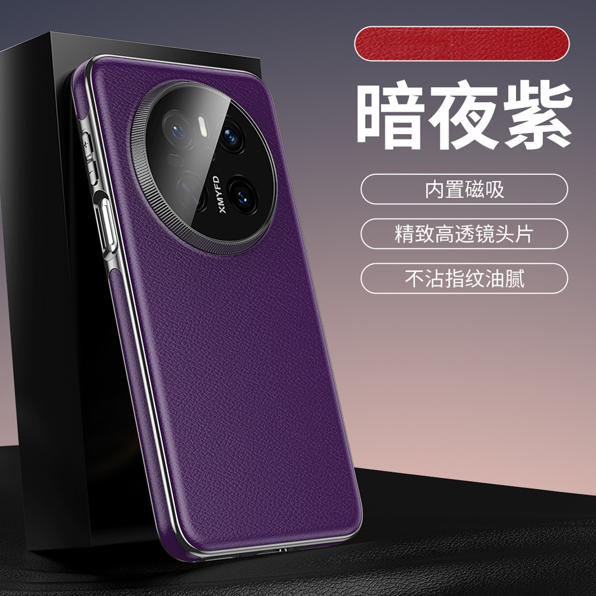 适用华为mate70手机壳mete70pro优享版保护套m70por十带镜头膜全包皮纹边mt防摔meta男女mata高端加新款p磁吸