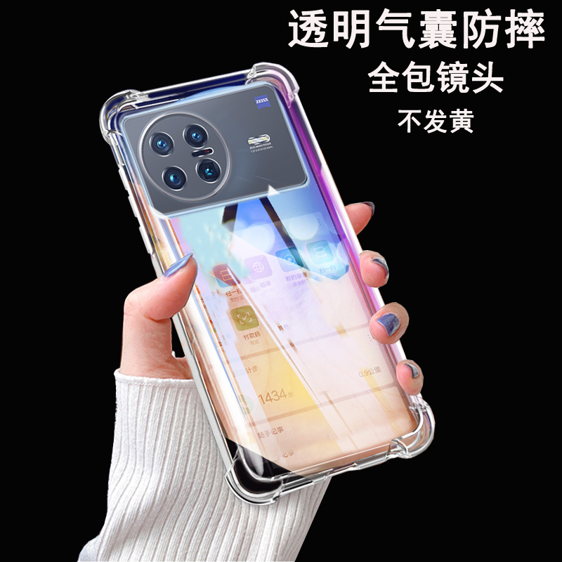 vivoXNote硅胶透明手机壳
