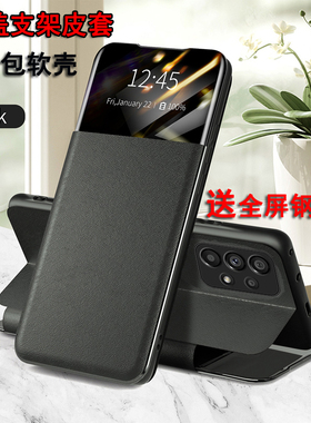 适用三星A55手机壳A54保护SM一A5560半窗透明5G皮套A555G翻盖SMA5460全包软防摔GalaXy男女款galaxya商务外壳