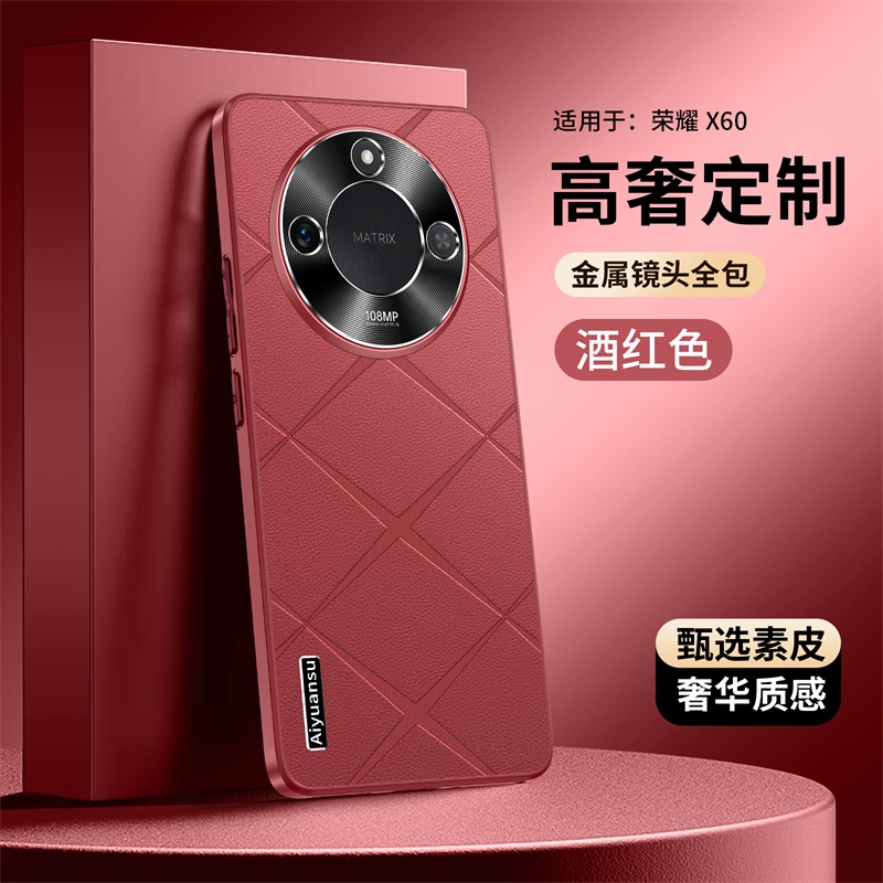 适用适用国际版华为荣耀X9CSmart手机壳Honor保护套X9C Smart格纹
