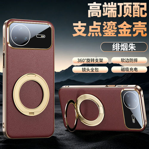 适用华为nova15Ultra手机壳