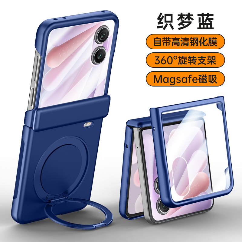 适用华为荣耀MagicVFlip2手机壳