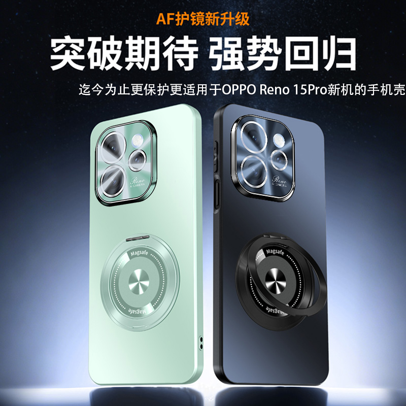 适用opporeno15手机壳镜头膜一体
