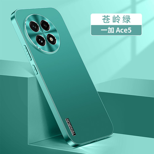 适用一加ACE5手机壳金属全包时尚