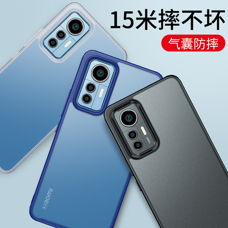 适用小米12Lite手机壳Mi12青春版保护套M磨砂xiaomi透明5G男女生简约轻薄全包软边防摔个性创意潮新款lte时尚-封面