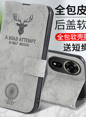 适用华为HInova12SE手机壳智选Hinove12es保护布纹皮套SUP一BD00镜头全包SUPBD防摔hinovo男hi翻盖nova女BDOO