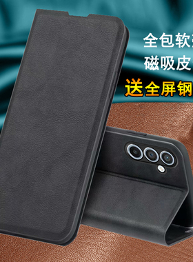 适用三星A54手机壳A54 5G保护皮套SM一A5460防摔galaxy软A545g翻盖磁吸支架SMA男女samsunga商务samsung外壳