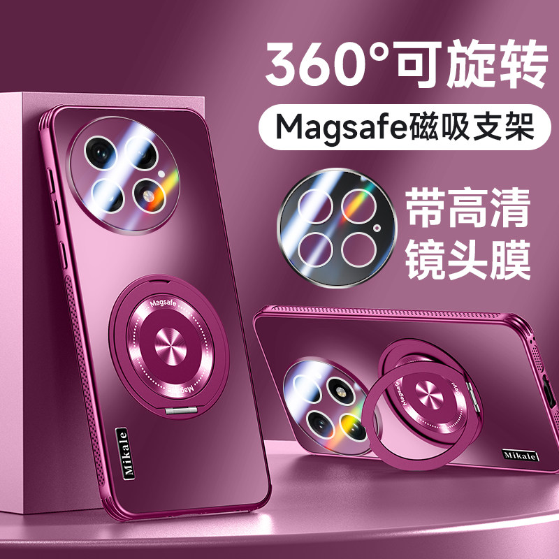 适用一加13手机壳磁吸支架