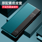适用华为mate40E手机壳mete40RS保护皮套m40pro智能休眠OCE一AN50全包00防摔meta外mt男女NOH翻盖NOP开窗por