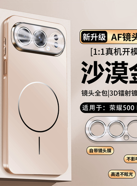 适用华为荣耀500手机壳honor500pro保护磁吸套MEY一AN00镜头膜全包防摔MEP硅胶软por男女生ANOO新款高级感pr0