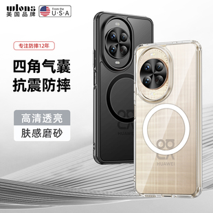 适用华为nova14pro手机壳nove14ultra保护n14磨砂透明套note14u全包novo防摔MIA一AL00硅胶MRT男女TLR新款 POR