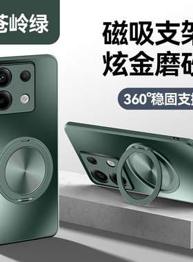 适用香港版小米POCO X6手机壳POCOX65G保护5G支架套P0c0x6镜头全包防摔MI台湾Poc翻盖pcoc外壳pocx男女款国际