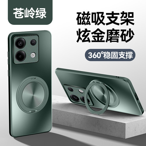 适用小米POCOX6手机壳磨砂支架