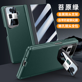 适用华为荣耀MagicVS3手机壳Magic折叠屏VS3保护套FLC一AN00全包中轴FLCAN防摔migac皮纹mgaicvS魔术V3S男女V