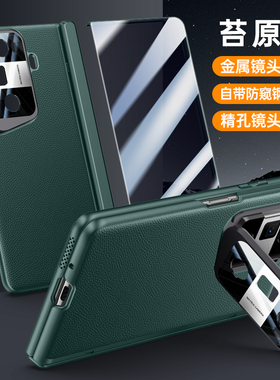 适用华为荣耀MagicVS3手机壳Magic折叠屏VS3保护套FLC一AN00全包中轴FLCAN防摔migac皮纹mgaicvS魔术V3S男女V