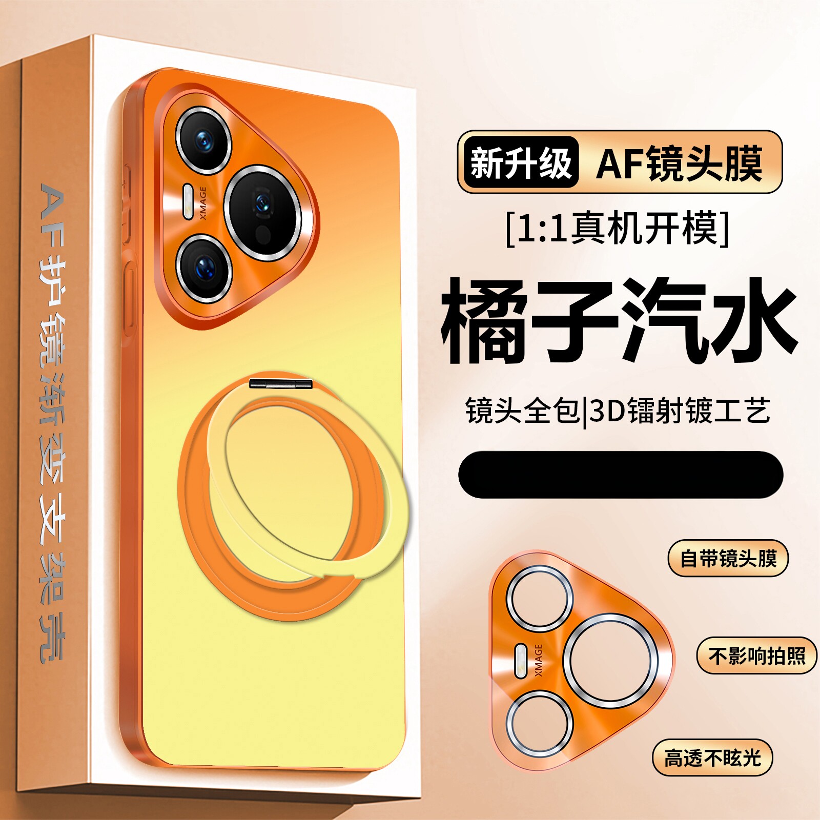 适用华为pura90promax手机壳pure90pro保护套SCA一AL00镜头膜全包max防摔por外壳MLN男女por高级感P新款M支架