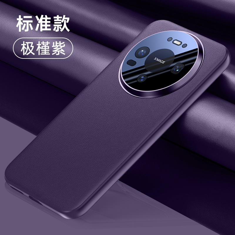 适用华为mate80pro手机壳素皮