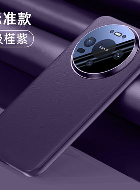 适用华为mate80pro手机壳MAX保护mete80promax套SGT一AL10镜头全包VYG防摔mt男AL50女meta80P新款por外00软边