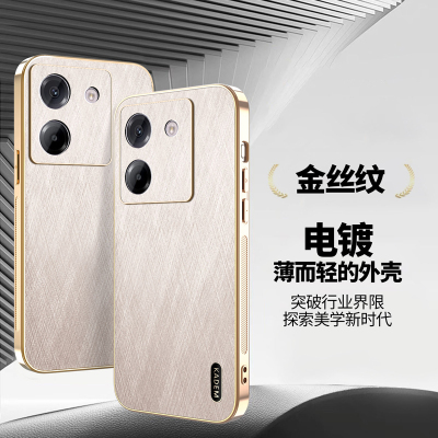 适用小米pocom7pro手机壳金丝纹