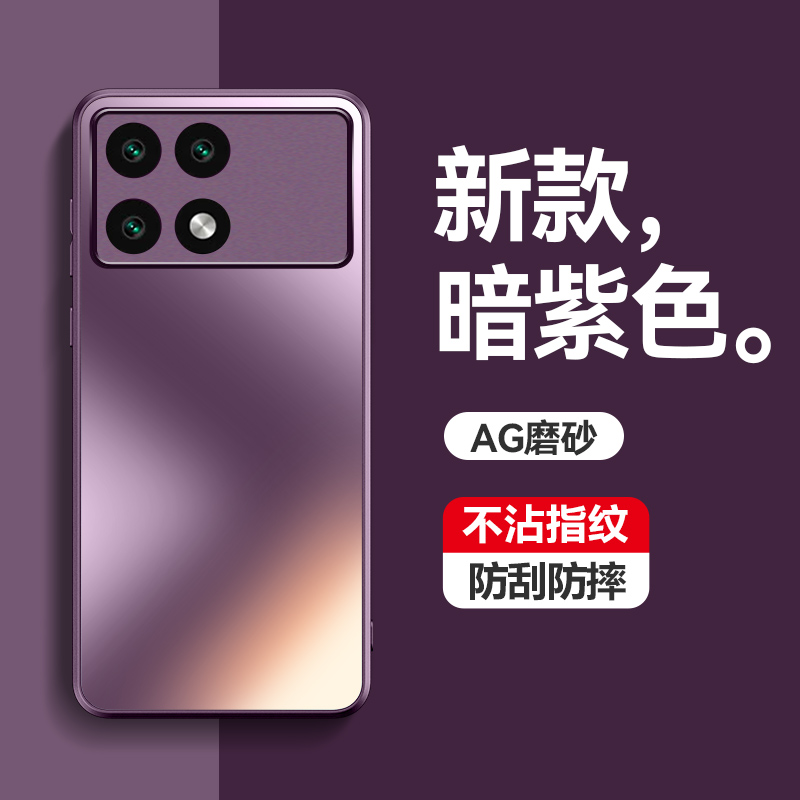 适用小米POCO X6PRO手机壳POCOX6por保护5G磨砂套P0c0x6p镜头全包防摔M香港版MI台湾Poc男女款pcoc硬外壳pocx-封面