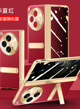 适用OppoFindn3手机壳Findn3折叠屏PHN110保护套OPPO镜头全包防摔opopFindn3膜find胶链n男女oppofandn典藏版