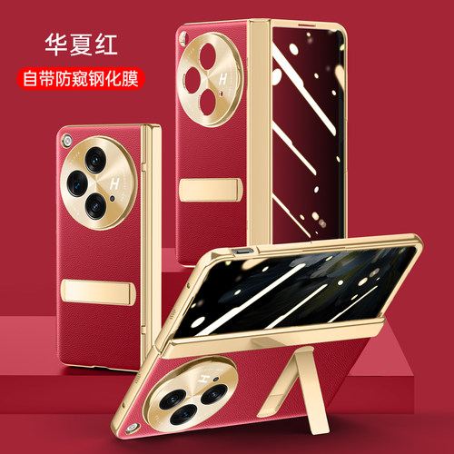 适用OppoFindn3手机壳外壳