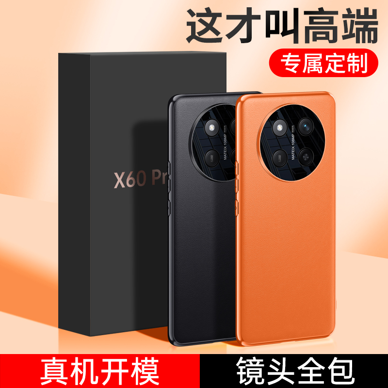 适用国际版华为荣耀X9C手机壳HonorX9C保护套5G素皮Honor镜头全包软边X9C5G男女生XC9防摔新款高级感海外壳潮