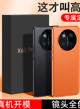 适用国际版华为荣耀X9C手机壳HonorX9C保护套5G素皮Honor镜头全包软边X9C5G男女生XC9防摔新款高级感海外壳潮