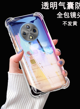 适用VivoY300pro手机壳Vivo保护Y300por十透明套5G镜头全包V2410A防摔viviy男女vovoy外壳voviy气囊voiy加厚P