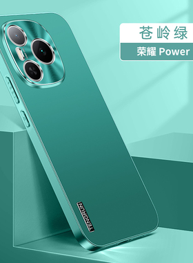 适用华为荣耀power手机壳honorpower保护金属套DVD一AN00镜头全包honor防摔AN80软powar男女生powre新款p时尚