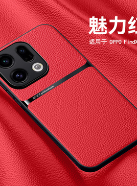 适用oppoFindx9ro手机壳FindX9p保护PLG皮纹fnax9套PLJ110镜头全包OPOPfindx9防摔find新款por男oppo女oppox9