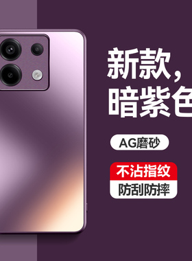 适用小米POCO X6手机壳POCOX65G保护5G磨砂套P0c0x6镜头全包防摔M香港版MI台湾Poc轻薄pcoc硬外壳pocx男女生X