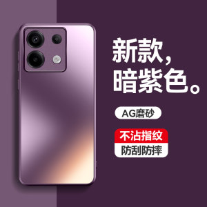 适用小米POCO X6手机壳POCOX65G保护5G磨砂套P0c0x6镜头全包防摔M香港版MI台湾Poc轻薄pcoc硬外壳pocx男女生X