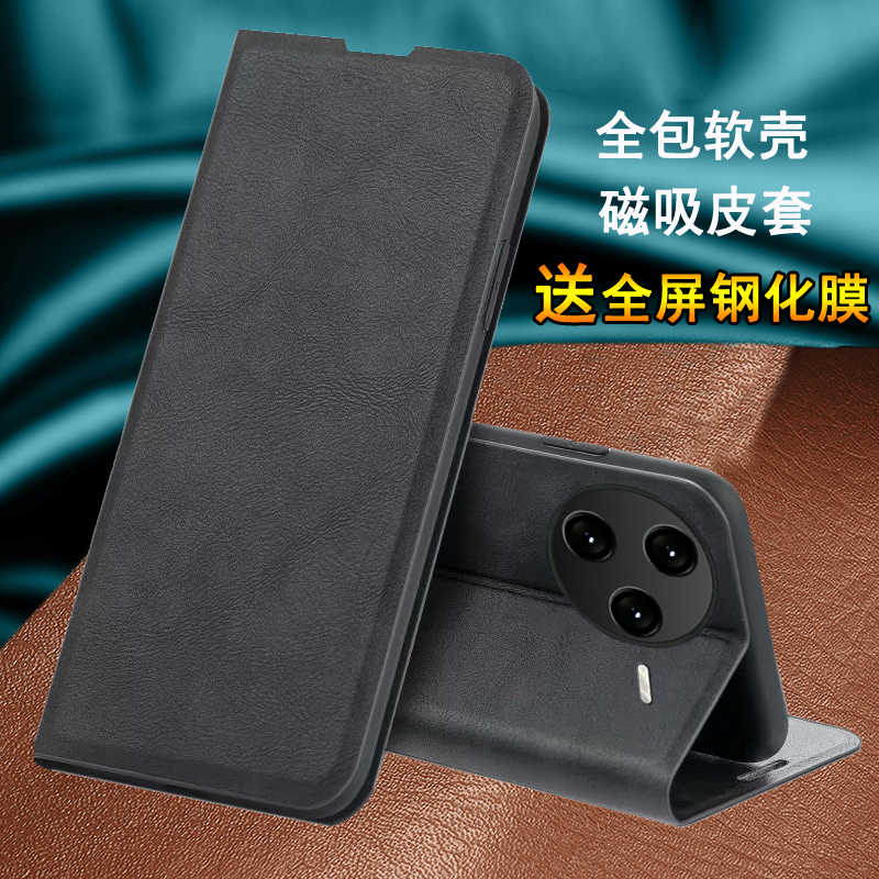 适用小米civi5pro手机壳磁吸翻盖