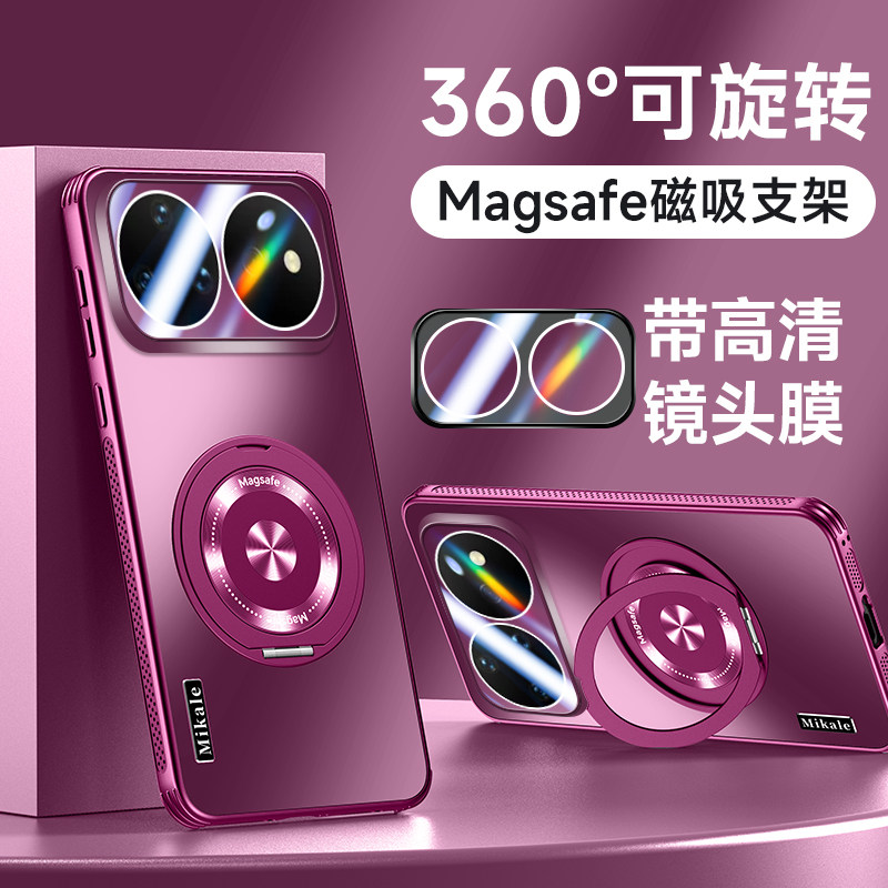 适用华为nova16Ultra手机壳nove16pro保护note16u散热套镜头膜全包n16软边防摔男女novo新款por带支架高级感