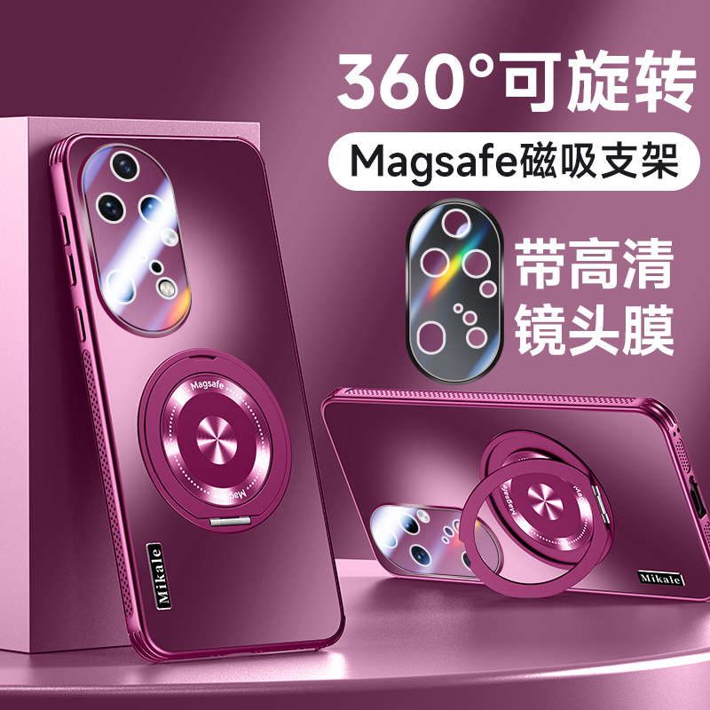 适用华为鼎桥P50手机壳