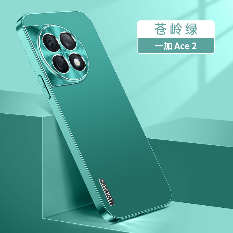 适用一加ACE2手机壳1加aec2V保护ACe2pro金属套PHK110全包镜头PJA防摔OPPO硬oneplus ace个性PHP男女one十加A-封面