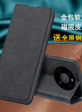 适用华为TD保护Tech鼎桥M40手机壳TDT一MA01皮套5G翻盖TDTechM男女士磁吸TECHM镜头全包MAO1防摔软壳插卡商务