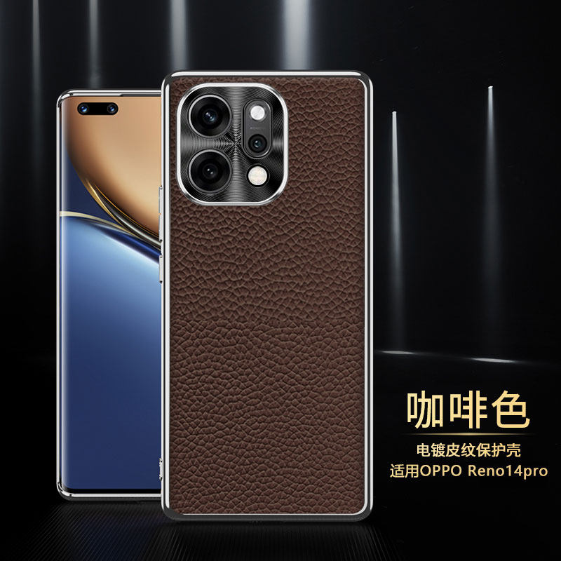 适用opporeno14手机壳reno14pro保护荔枝纹套oppo镜头全包5g防摔PKZ软PLA110男女reon新款145g真皮OPOP高级感