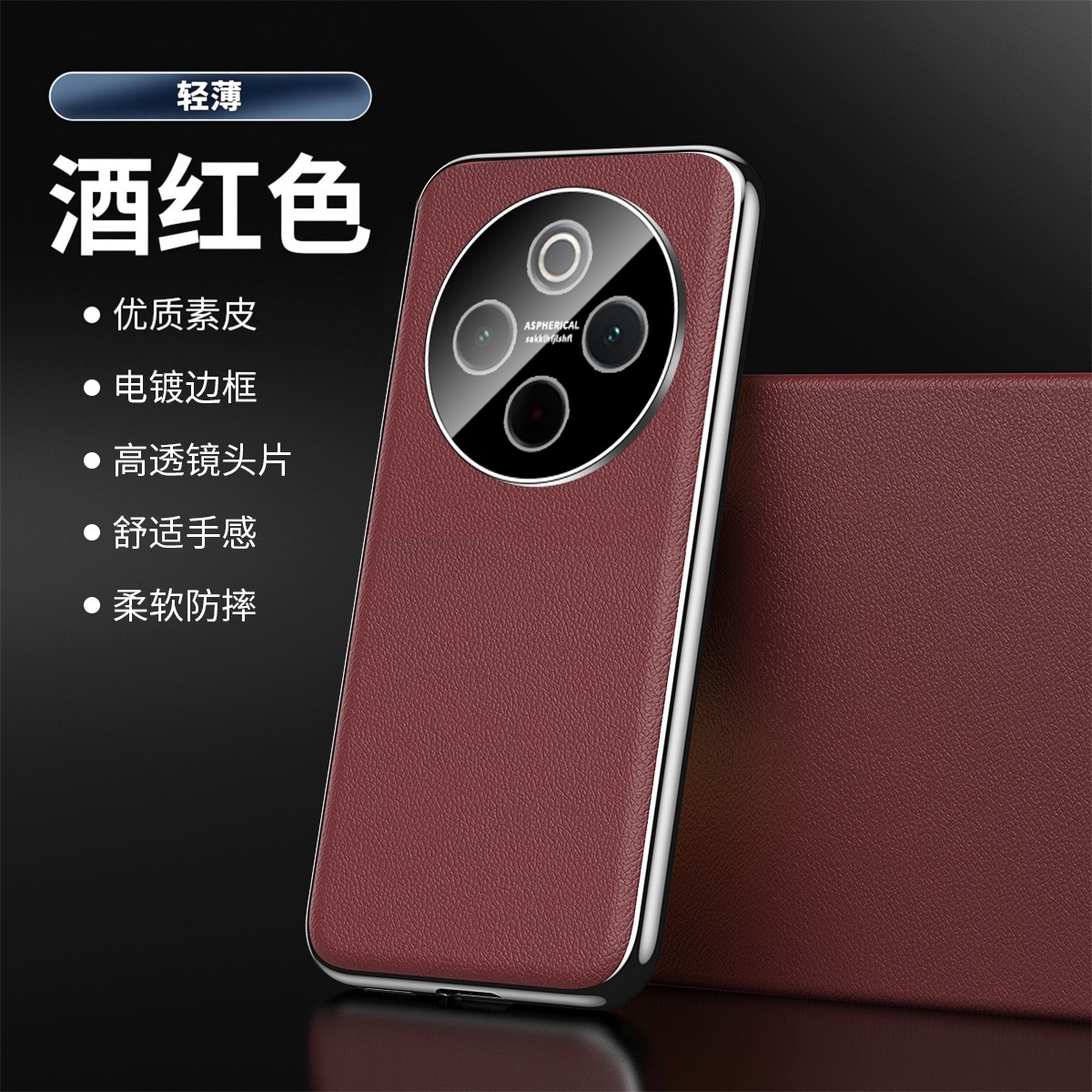 适用vivoy300pro十手机壳y300por保护套vivo带镜头膜全包V2410A防摔voy素皮pr0软voviy男女viviy外壳vovoy硬P