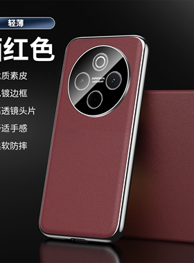 适用vivoy300pro十手机壳y300por保护套vivo带镜头膜全包V2410A防摔voy素皮pr0软voviy男女viviy外壳vovoy硬P