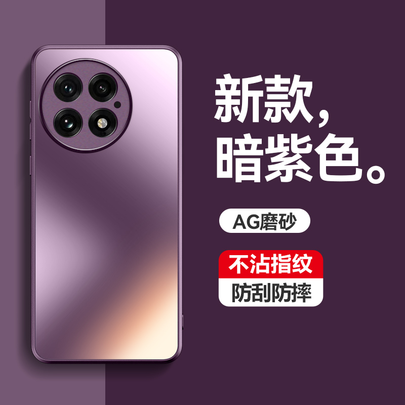 适用一加13手机壳1加13保护套PJZ110镜头全包防摔onePlus磨砂OPPO男女ONE十三PLUS轻薄P外壳新款个性创意软边