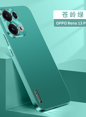 适用OPPOReno13手机壳OPPO保护Reno13pro金属套PKK110镜头全包Reon13por防摔OPOPReno男女Rone高级感PKM新款P