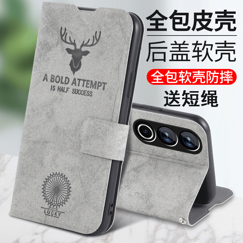 适用oppoK12plus手机壳布纹