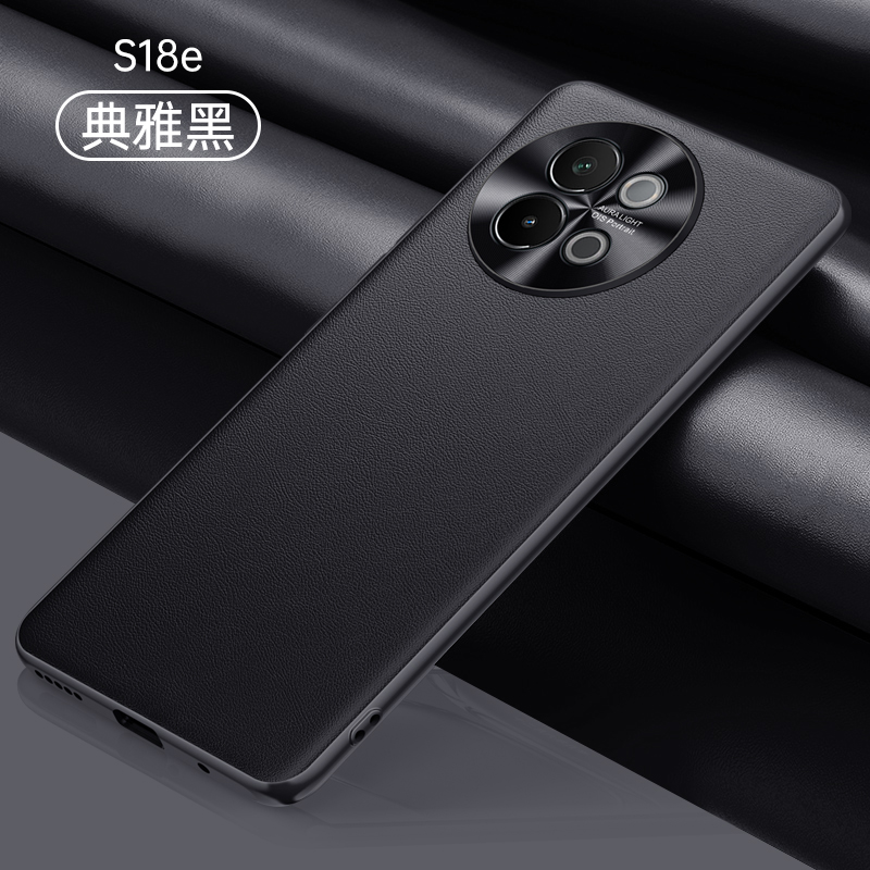 适用vivoS18e手机壳全包