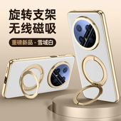 适用华为mate70air手机壳meta70ari保护m70pro旋转支架套SUP一AL90镜头全包mete防摔70男女mata软mt新款 SUPAL