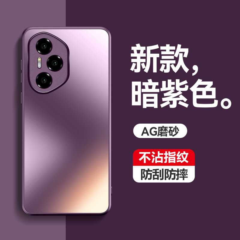 适用华为荣耀300手机壳honor300pro保护磨砂套ultra镜头全包AMP一AN00防摔AMM男女por软外壳pr0个性创意10潮U